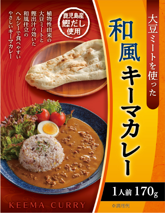 和風キーマカレー